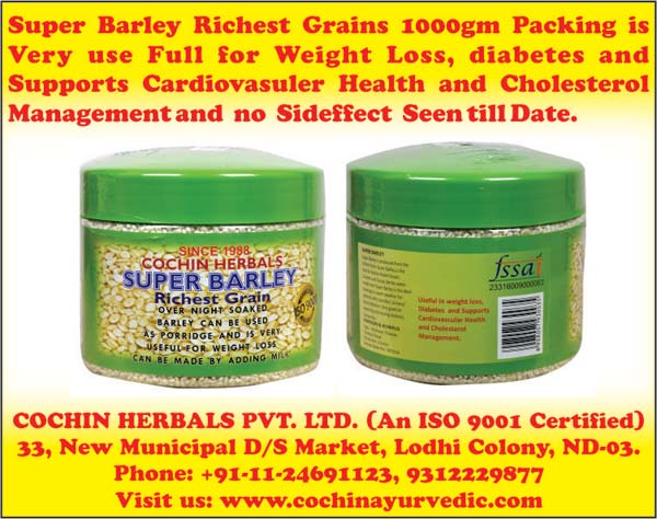 Cochin Herbals Pvt.Ltd. 